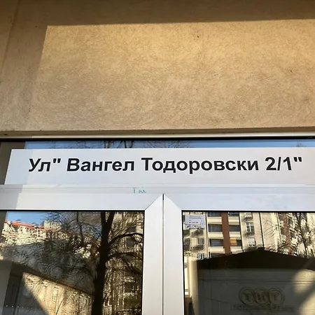 V.i.p. * Skopje